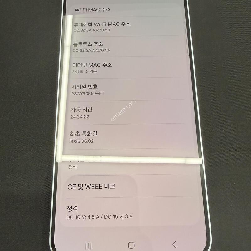 S25�÷��� 256GB ���̽����� [ S~A��� ] ���̽� �� �ʸ�����