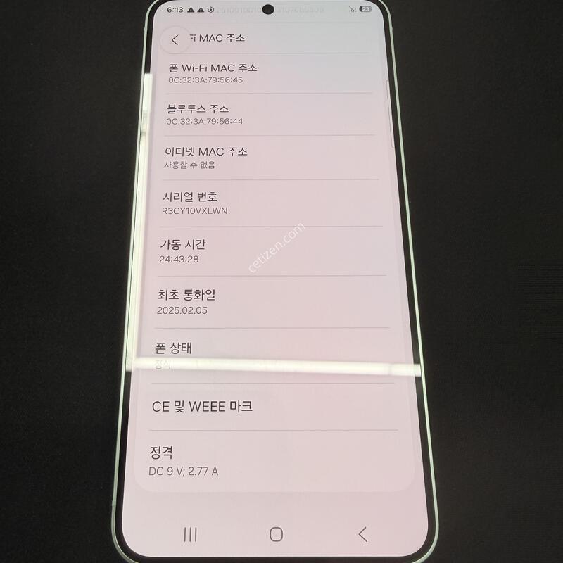 S25 512GB ��Ʈ [ SS��� ] ���̽� �� �ʸ�����