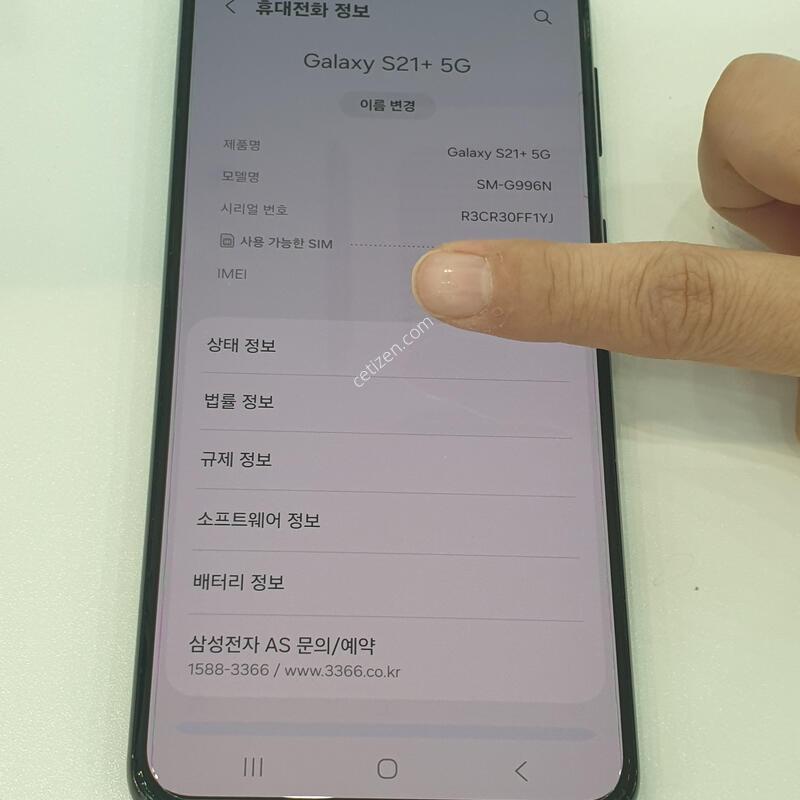 ������ S21+ ����
