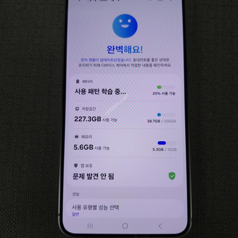 [����] S24 �÷��� 256G �Ǹ��մϴ�