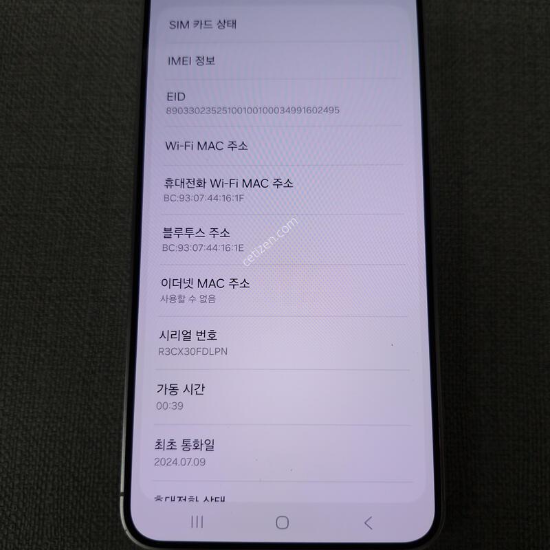 [����] S24 �÷��� 256G �Ǹ��մϴ�