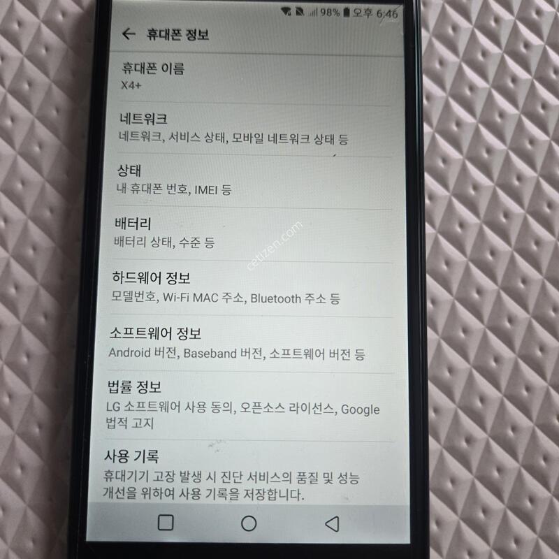 lg x4�÷��� �Ǹ��մϴ�