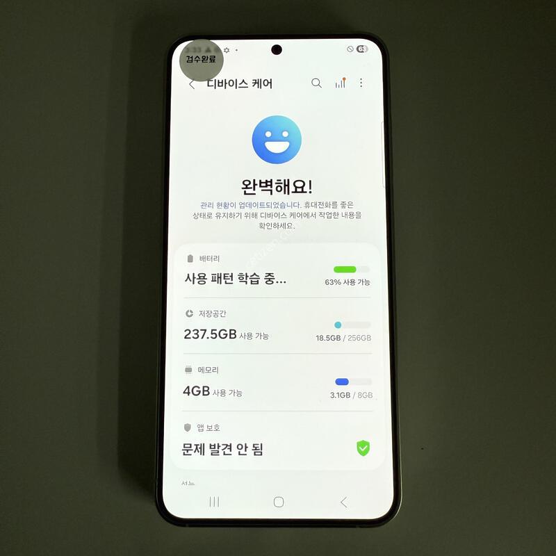 S24 ���� �׷��� 256GB ����ǰ�� ���ܻ� ���۱�