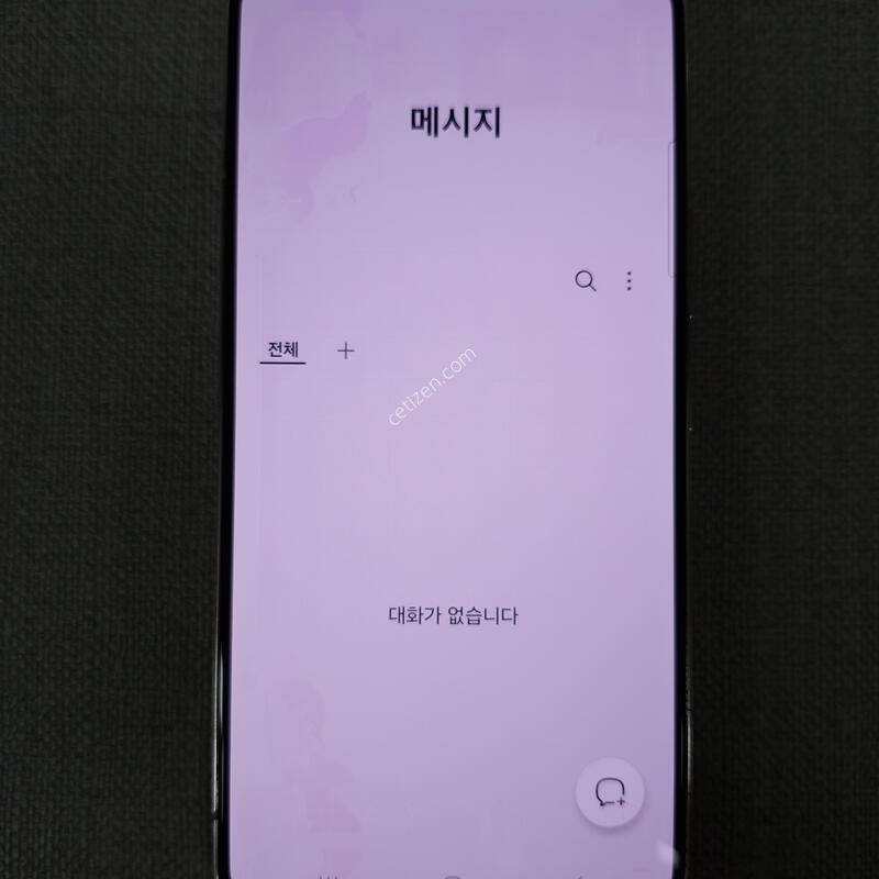 S22 256G �Ǹ��մϴ�