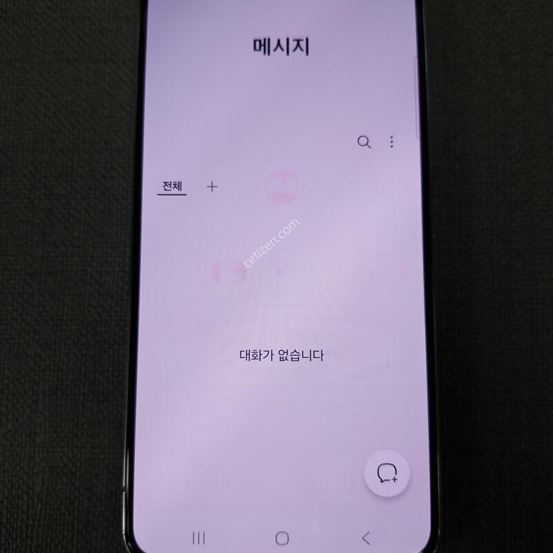 S22 256G �Ǹ��մϴ�