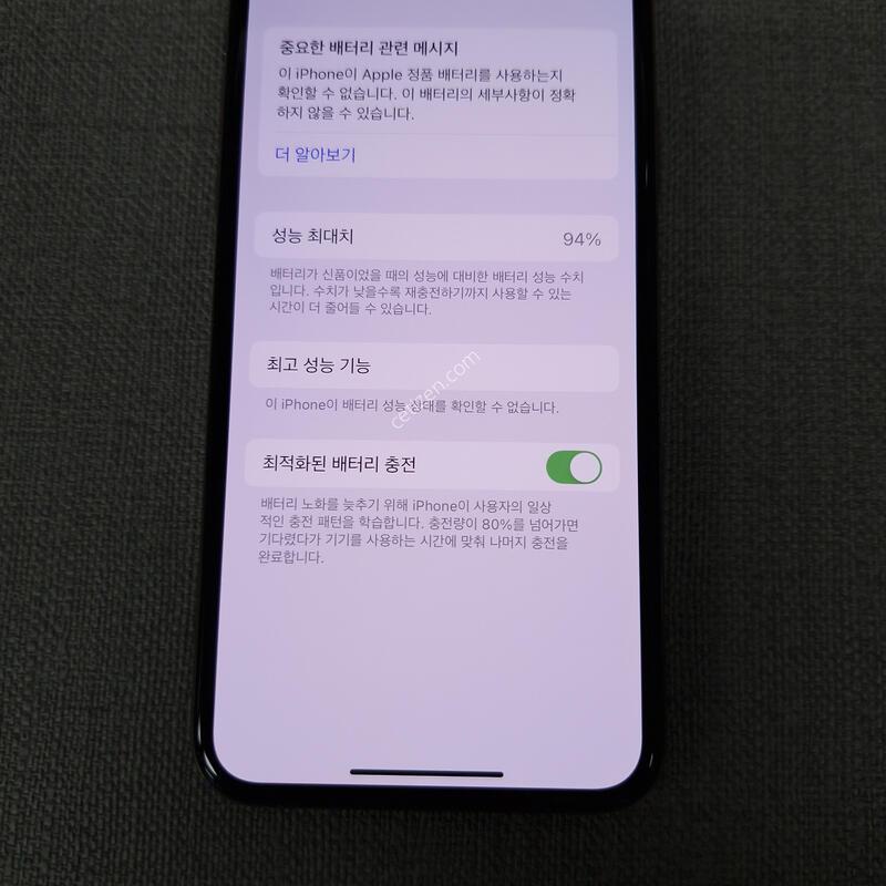 [�ܻ�, ��ȭ, �� ����] ������ XS 256G �Ǹ��մϴ�