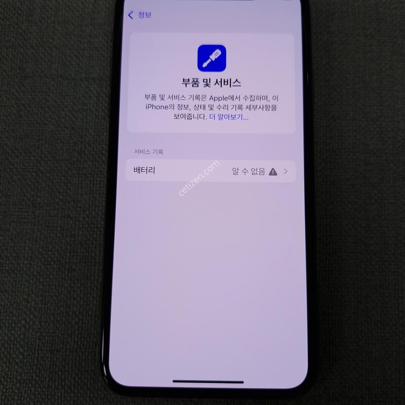 [�ܻ�, ��ȭ, �� ����] ������ XS 256G �Ǹ��մϴ�