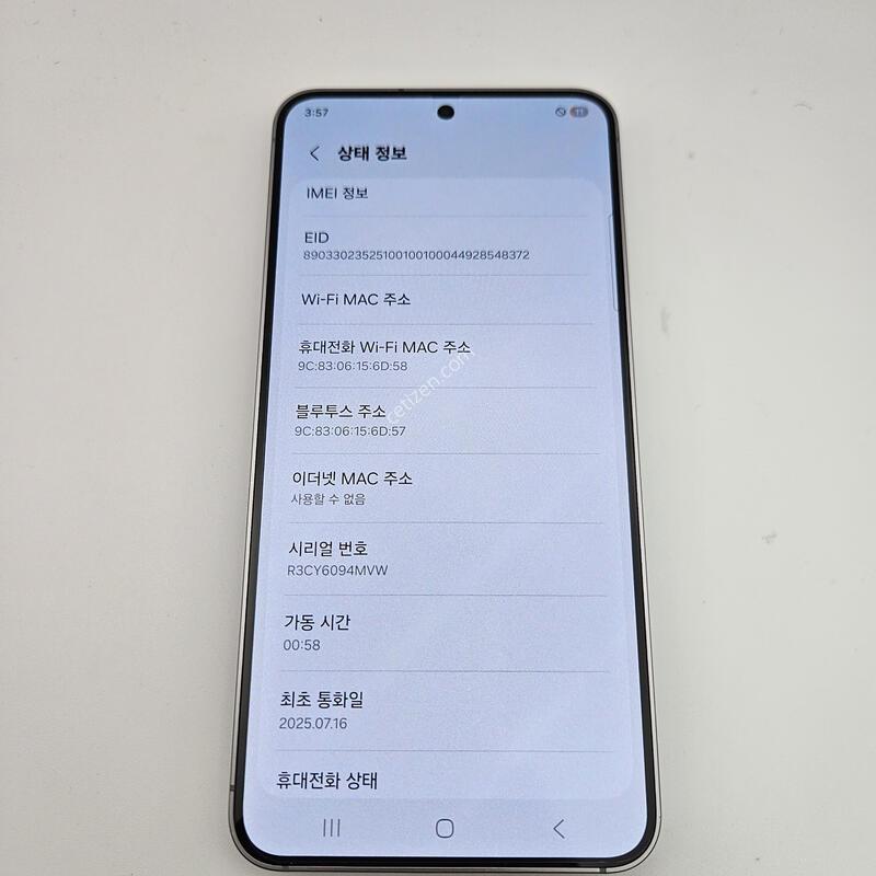 S25/�ǹ�/���ܻ�/ƯS��/25�� 7�� 16�� ����