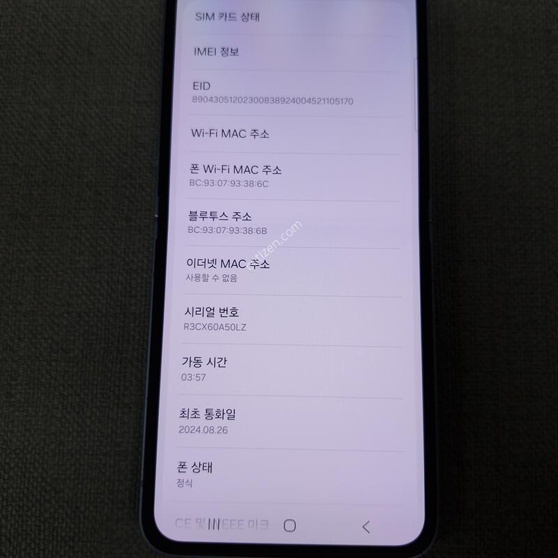 [����] Z �ø�6 256G �Ǹ��մϴ�