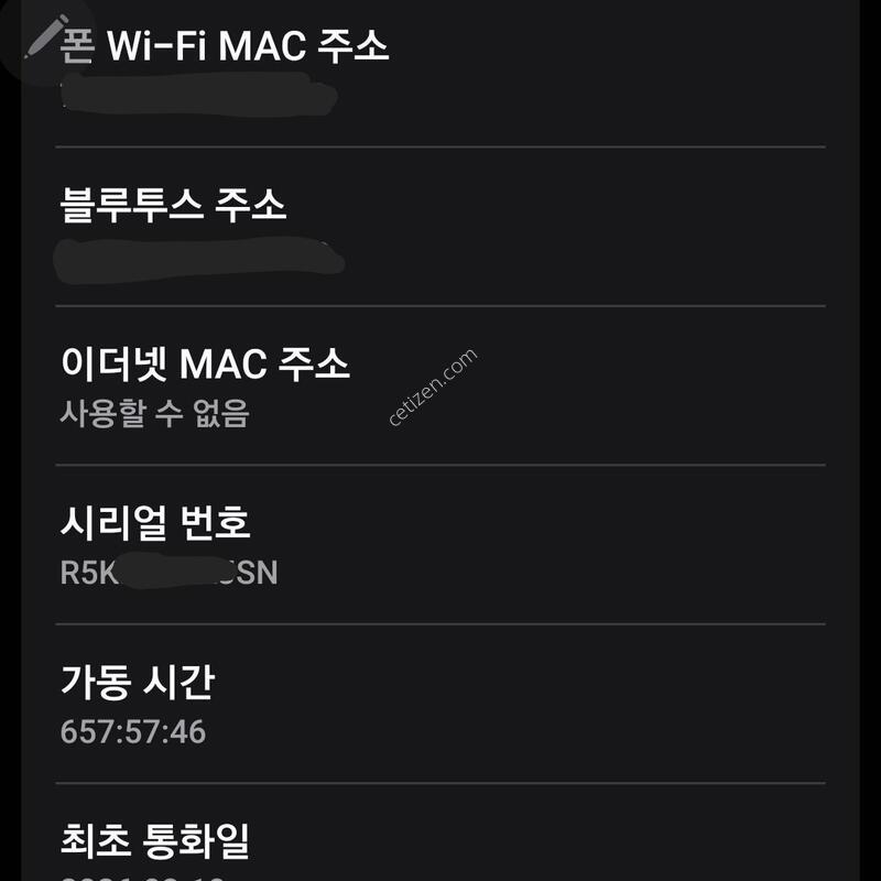 �ø�7 ���� 512GB