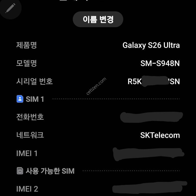 �ø�7 ���� 512GB