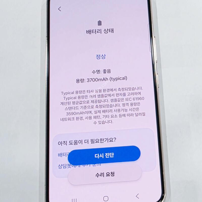 S901  skt ��ũ  ss�� �������������