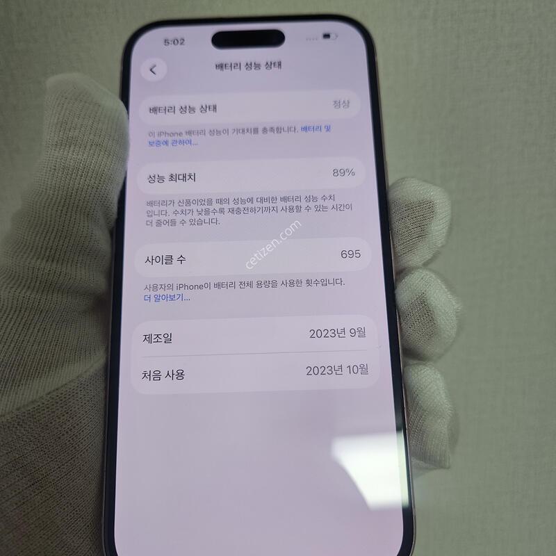 ��ũ ���͸�89% ��������X