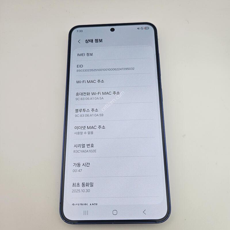 S25/���̺�/���ܻ�/ƯS��/25�� 10�� 30�� ����