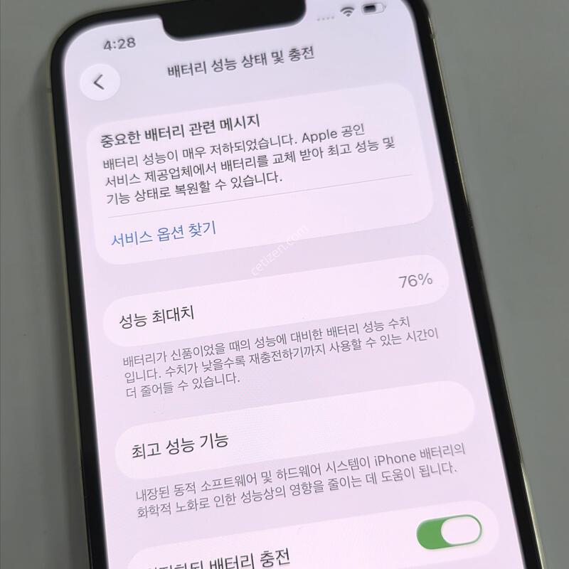 13���� 512GB