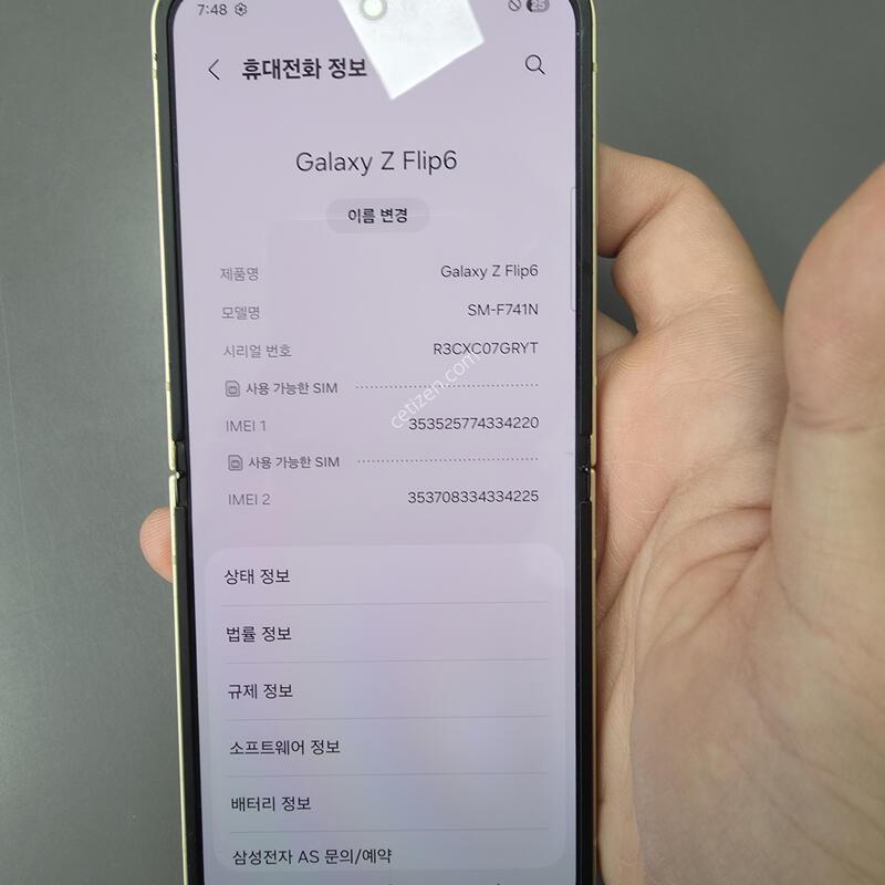 (351)������z�ø�6 256 �Ǹ��մϴ�