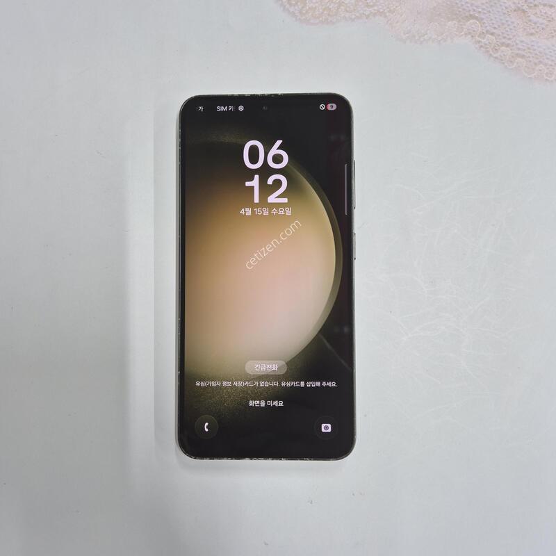 ������S23 �׸� 256GB