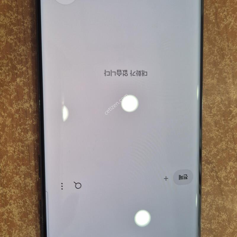 S23 ��Ʈ�� sk���� ���� ���͸� �޸����