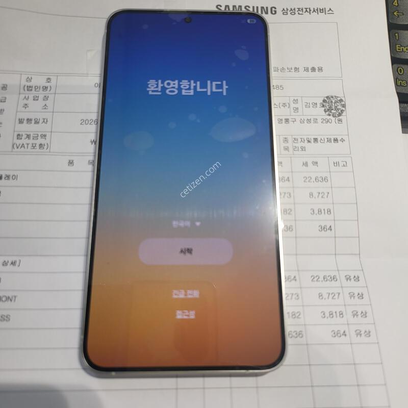 �ü��� SSS�� �������� �������� S926-256 ȭ��Ʈ