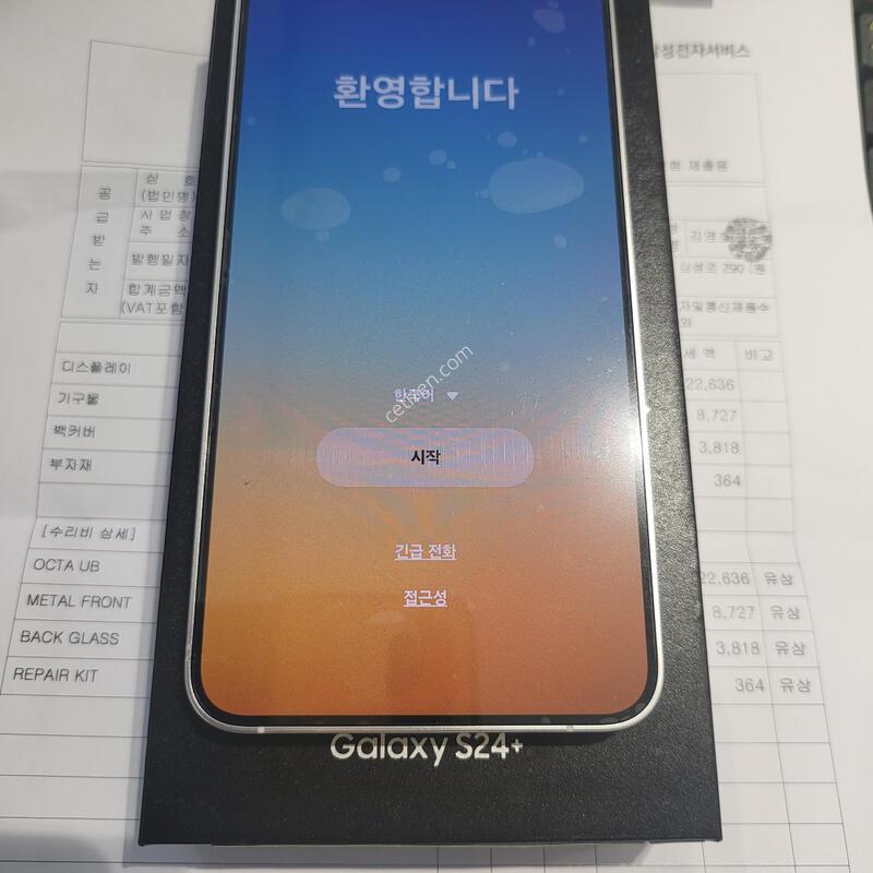 �ü��� SSS�� �������� �������� S926-256 ȭ��Ʈ