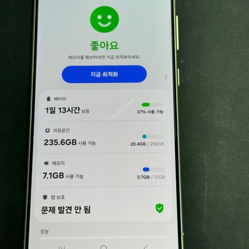 ������ s24��Ʈ��