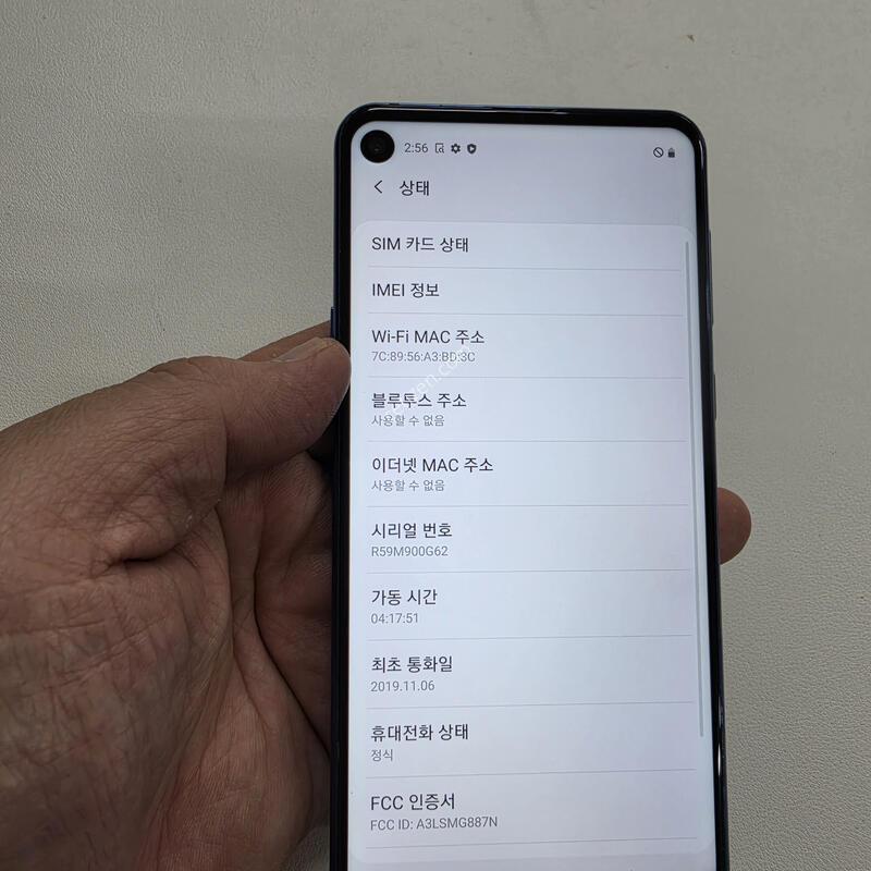 ������ A9���� ���� ���ܻ�