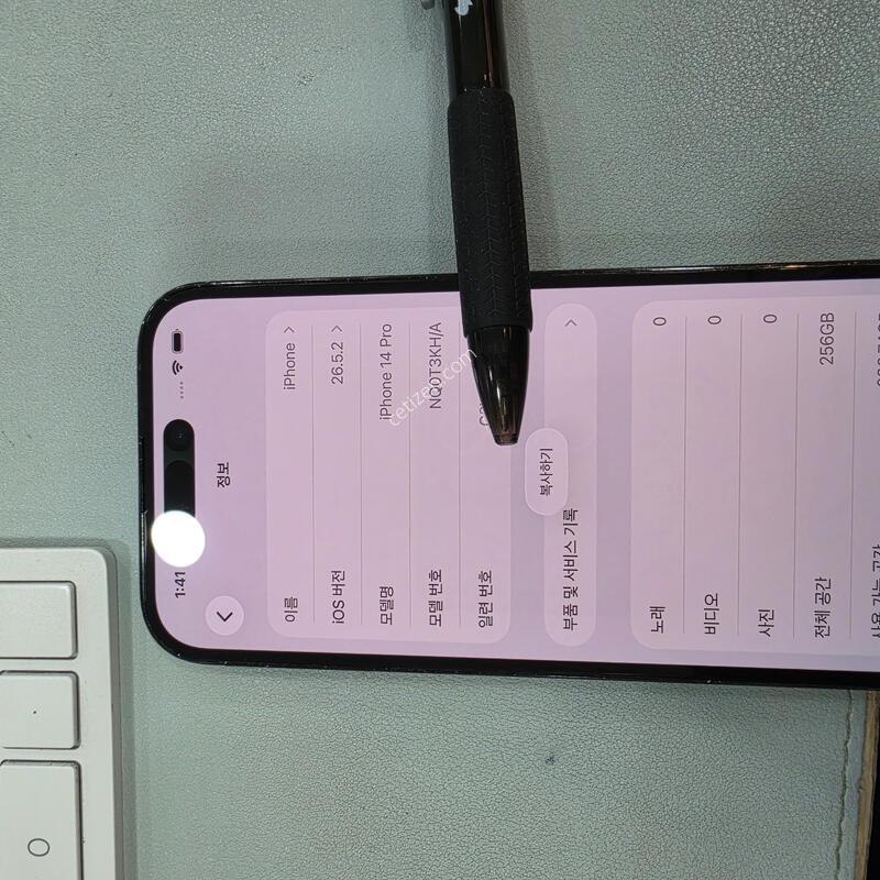 ������14���� ���� 256