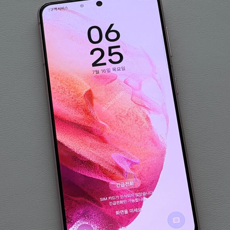 S21 ��ũ����