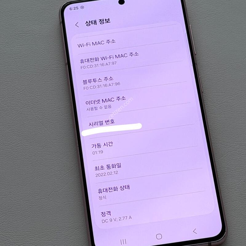 S21 ��ũ����