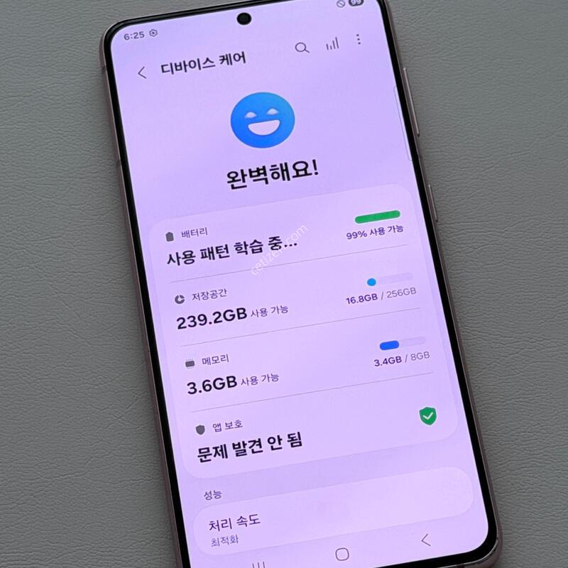 S21 ��ũ����