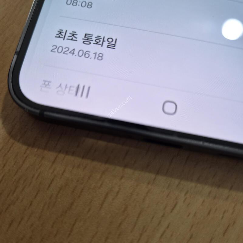 ������S24 256�Ⱑ �׷���