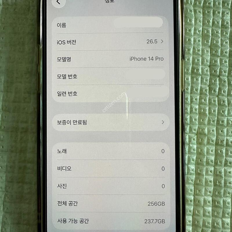 ������ 14 ���� �ǹ� 256GB A��