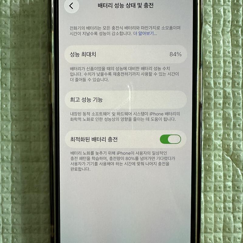 ������ 14 ���� �ǹ� 256GB A��