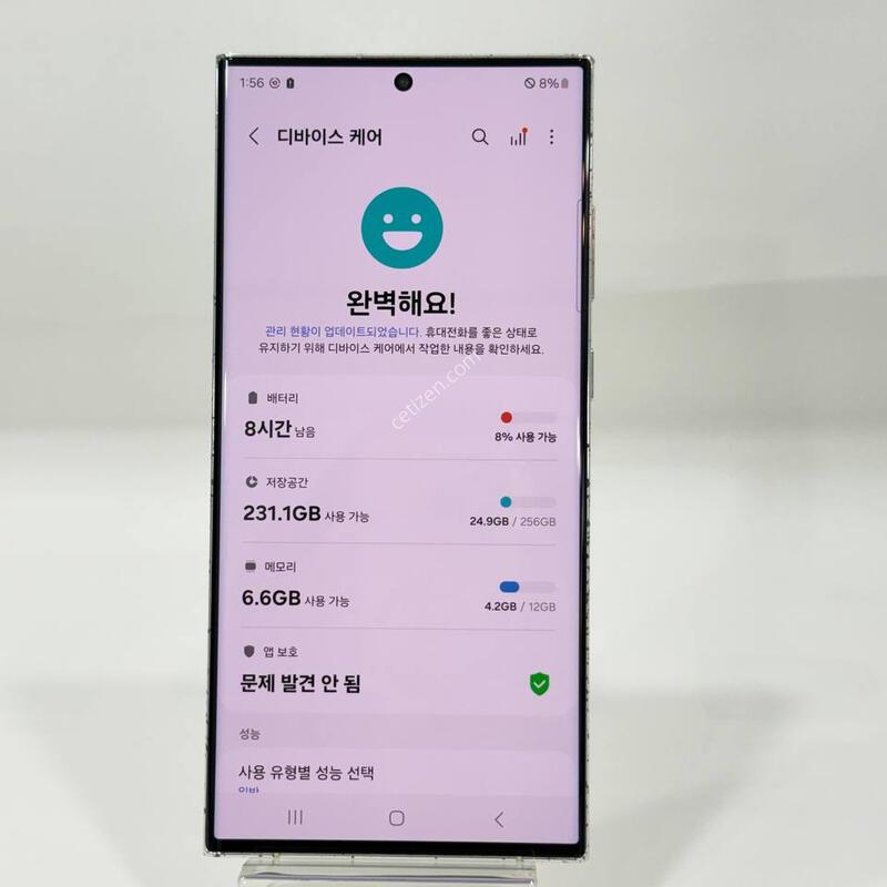 ���ܻ�/��������)������S23��Ʈ�� ũ�� 256GB H491