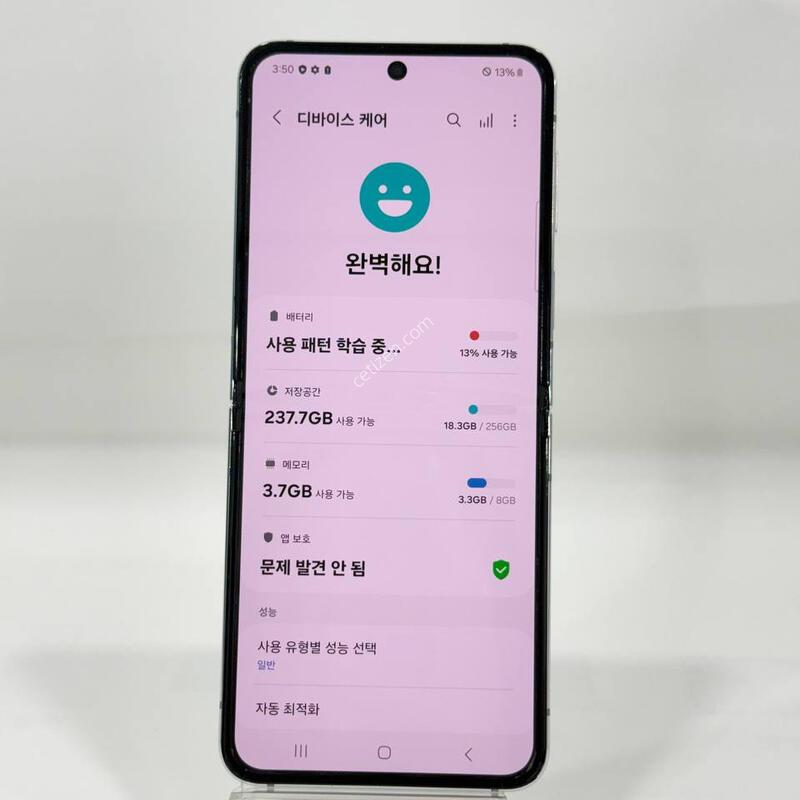 ���ܻ�)������Z�ø�5 ��Ʈ 256GB Y644