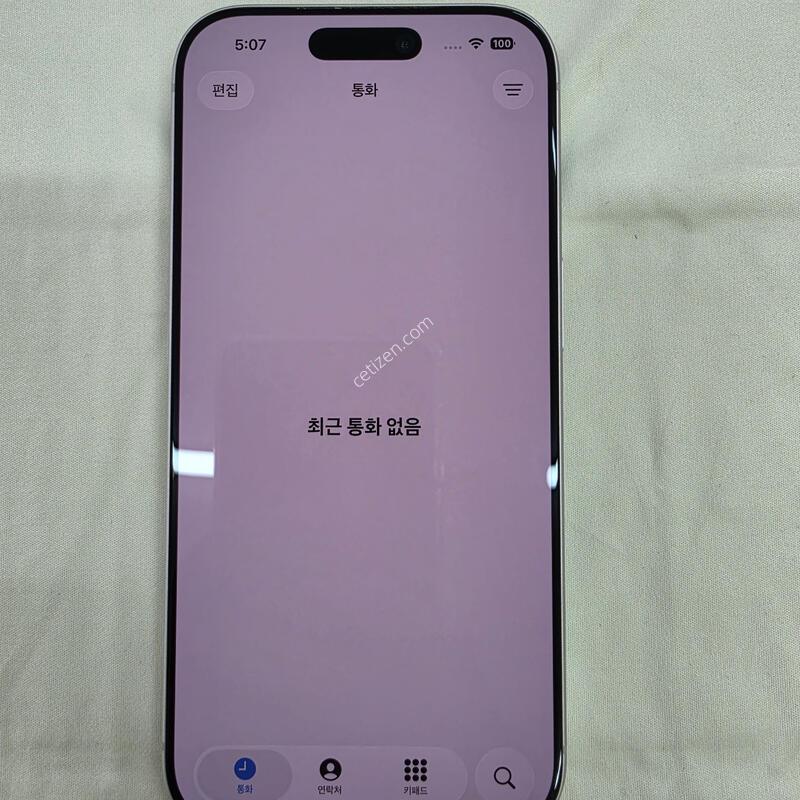������17����, 256GB, �ǹ����� �˴ϴ�