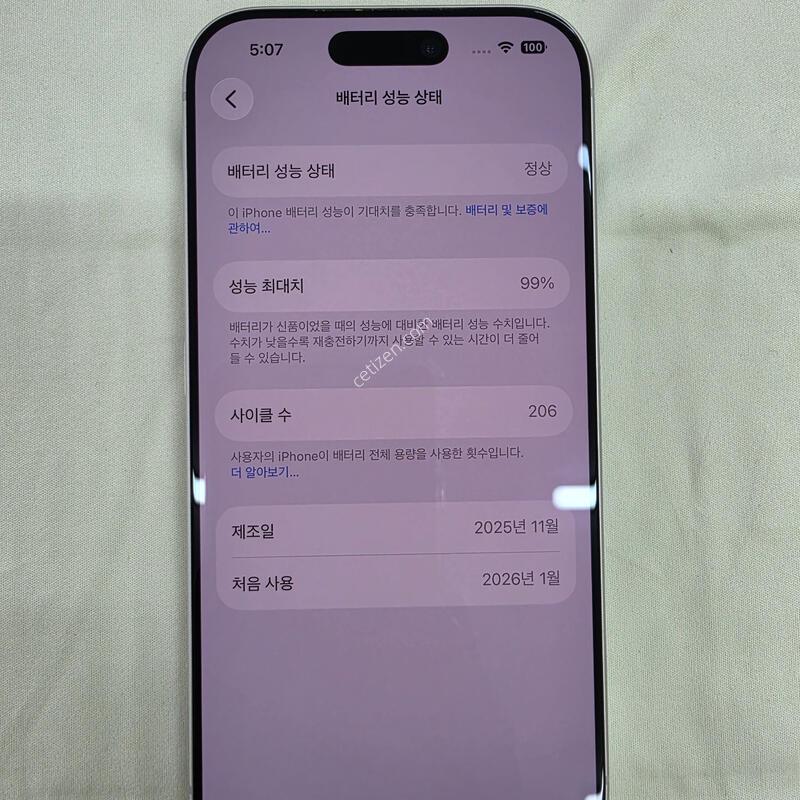 ������17����, 256GB, �ǹ����� �˴ϴ�