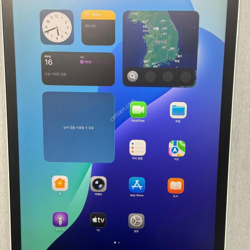 �����е� ����11