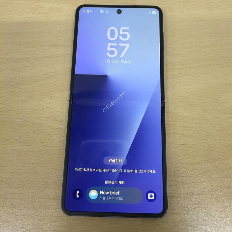 �������ø�7 ���� A�� 256GB