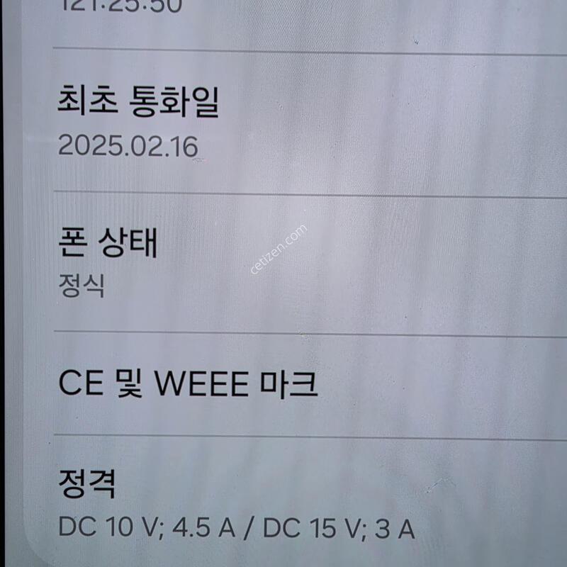 ������ s25 ��Ʈ�� ��ũ��� �˴ϴ�