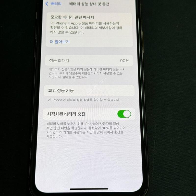 ������ Xs 64GB