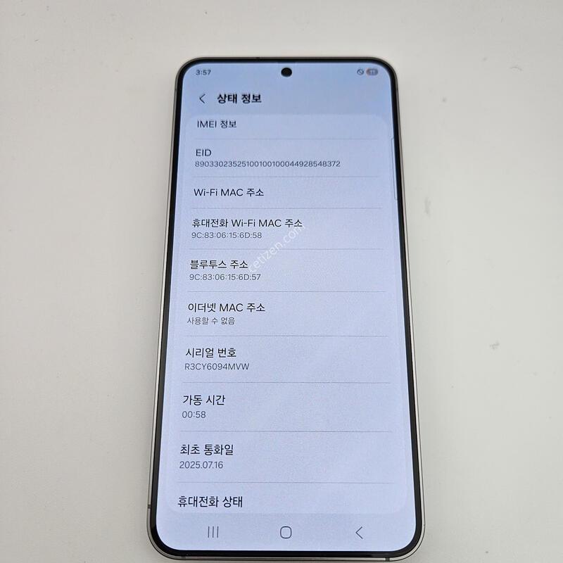 S25/�ǹ�/���ܻ�/ƯS��/25�� 7�� 16�� ����