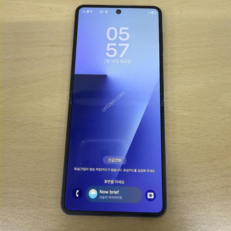 �������ø�7 ���� A�� 256GB