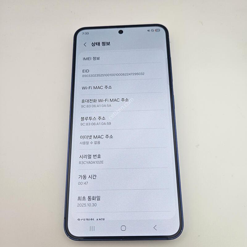 S25/���̺�/���ܻ�/ƯS��/25�� 10�� 30�� ����