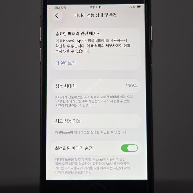 ������SE2.128GB.���͸�100%S��
