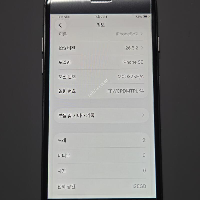 ������SE2.128GB.���͸�100%S��