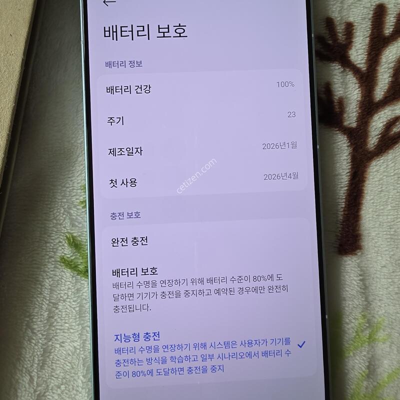 ������ ����x8 pro max S�� �˴ϴ�.
