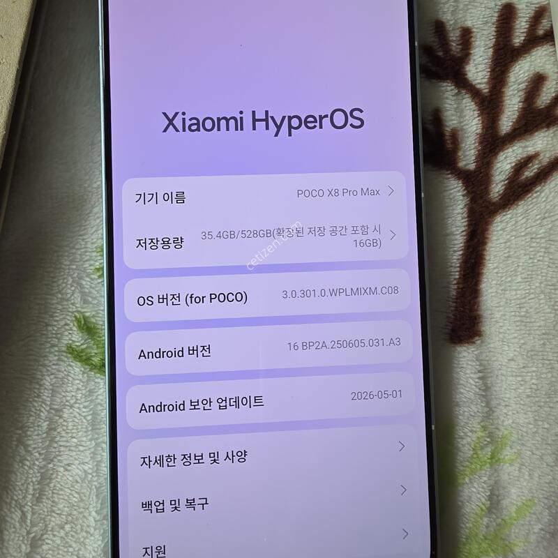 ������ ����x8 pro max S�� �˴ϴ�.