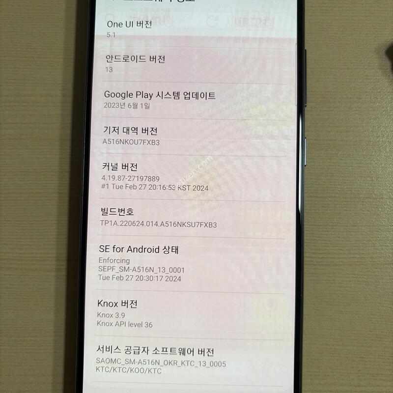 ������ a516  �ܻ� ������  �Ǹ��մϴ�.