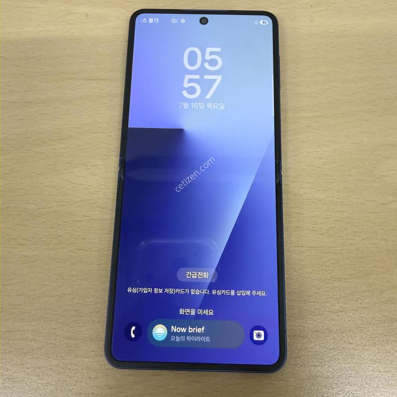 �������ø�7 ���� A�� 256GB